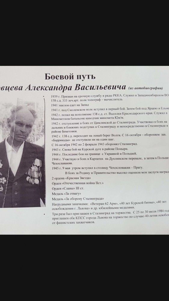 Бессмертный полк на ЯПе.
