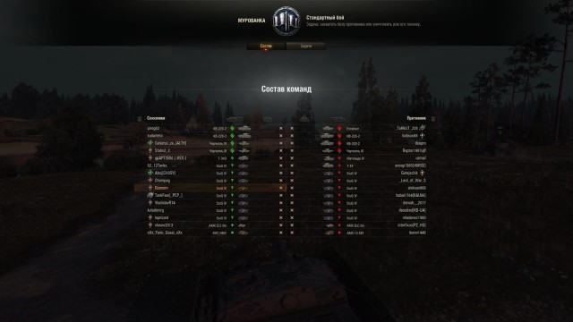 Wargaming 57