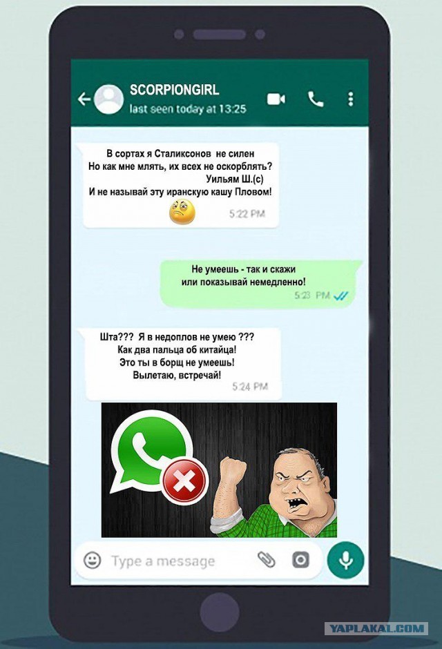 4000 км за пловом