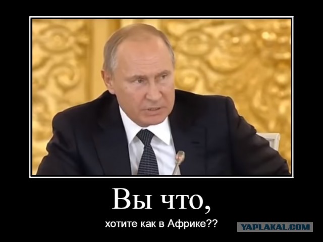 Полиция в Африке