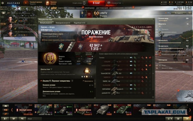Wargaming 57