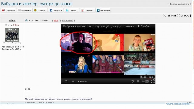 Бабушка и хипстер: смотри до конца!