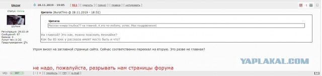 Объявление о Конкурсе Коротких Креативов-21