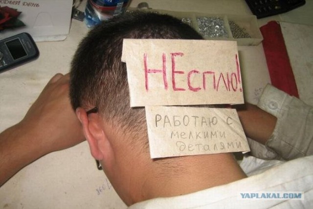 Прикольные объявления