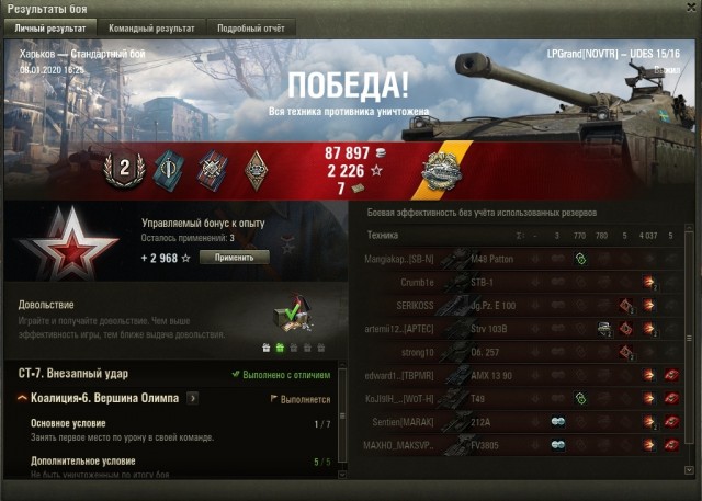 Wargaming 58