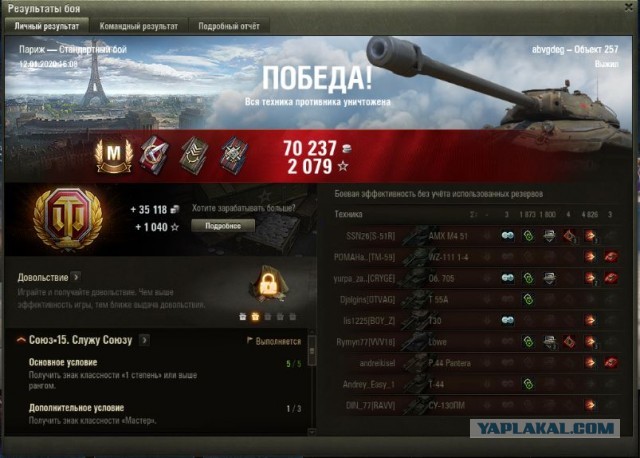 Wargaming 58