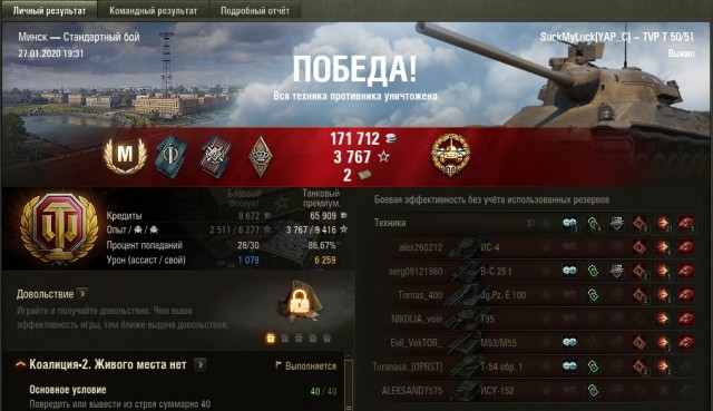 Wargaming 58