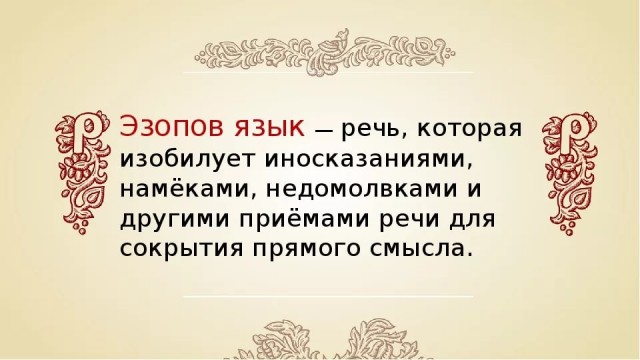 Путин поручил усилить ответственность за оскорбление