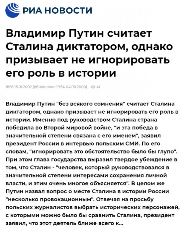 За что либералы сильно ненавидят Иосифа Сталина