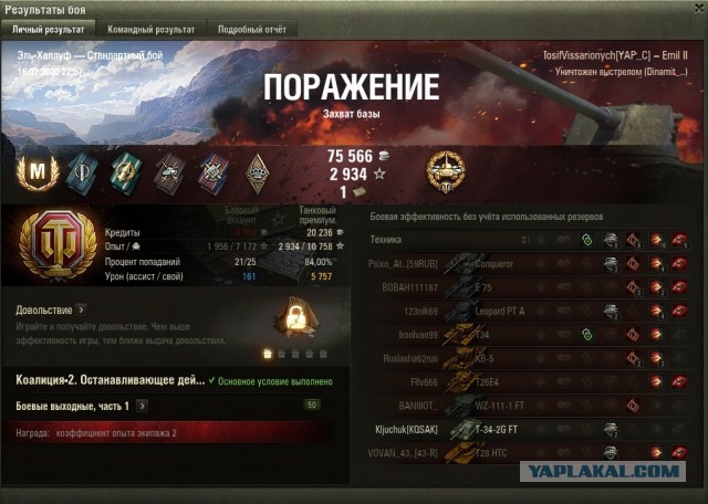 Wargaming 58