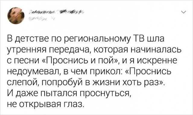 Люди, которые так эпично ошиблись в текстах известных песен, что переплюнули оригинал