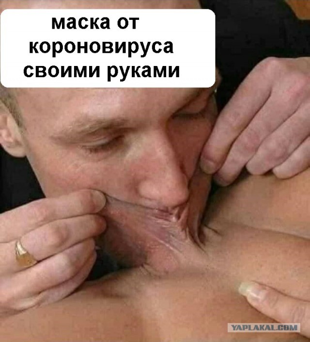 Чудики из скотсетей 17.03.20