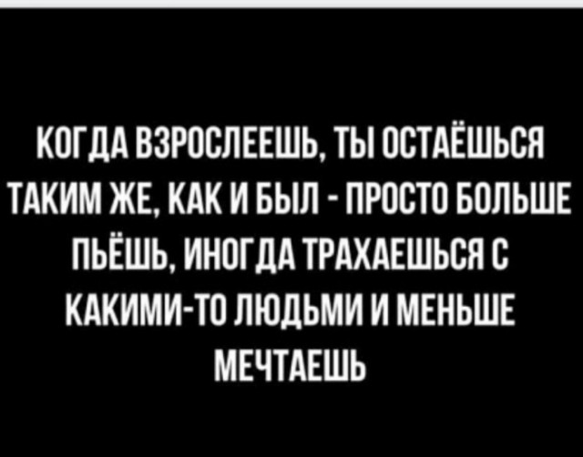 Доброе утро