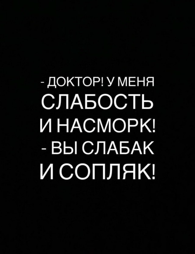 Бредзона 06.04.2020