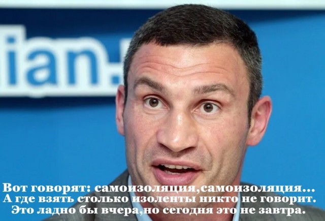 Бредзона 14.04.2020