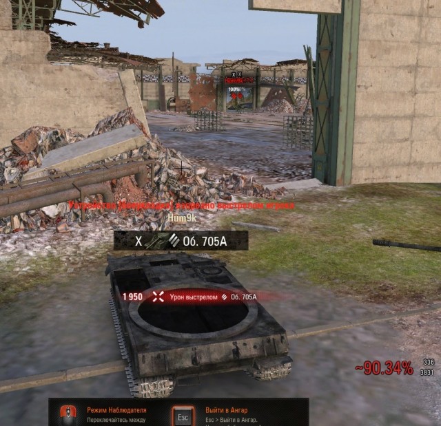 Wargaming 59