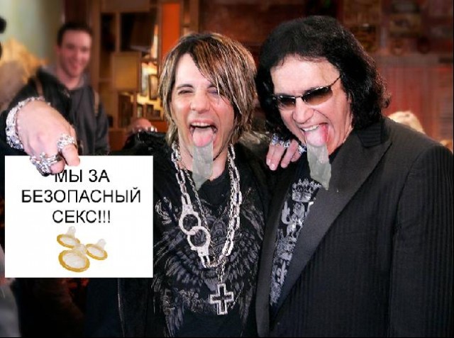 Конкурс фотожабы: Мой Кумир