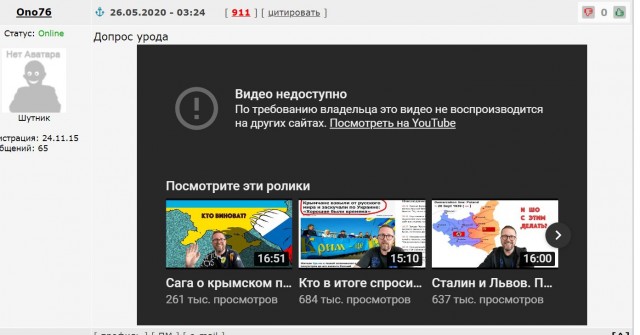 Задержан вандал, растоптавший звезду на военном обелиске в Подмосковье