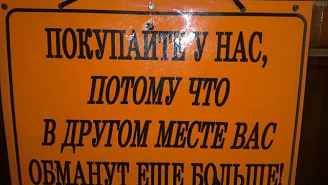 Крик боли к уродам-производителям жратвы