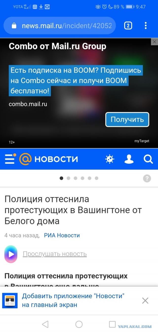 Как смотреть контент в 2020