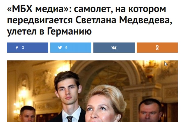Парад победы