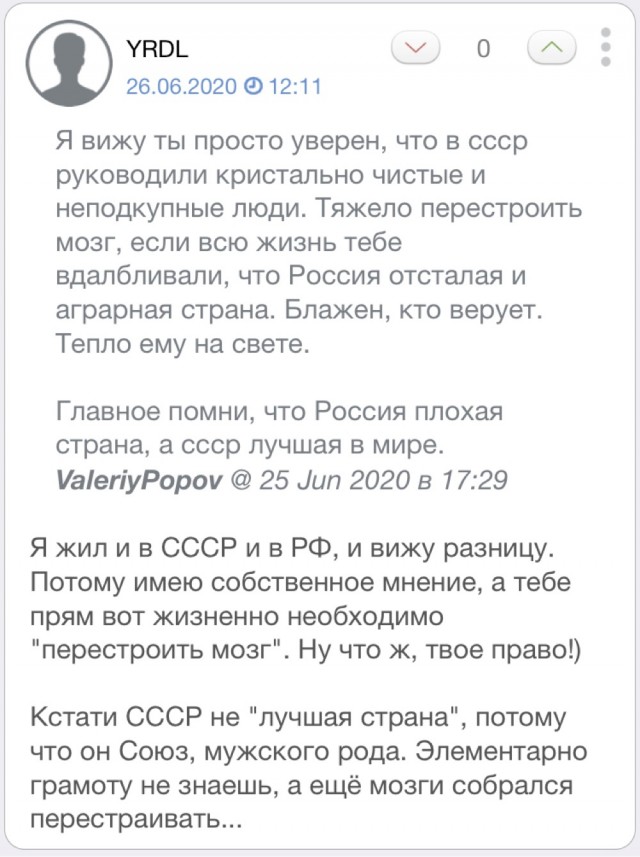Вторжение Германии в СССР