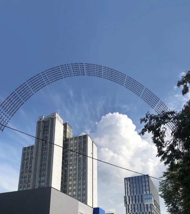 Бредзона 07.07.2020