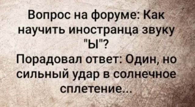 Бредзона 13.07.20