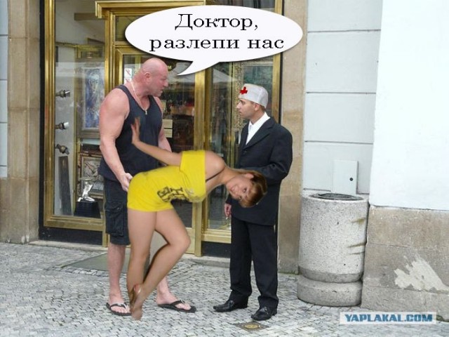 Что он ему сказал?