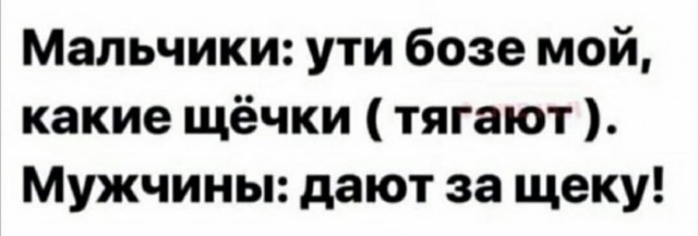 Юмор в картинках 1.10.20