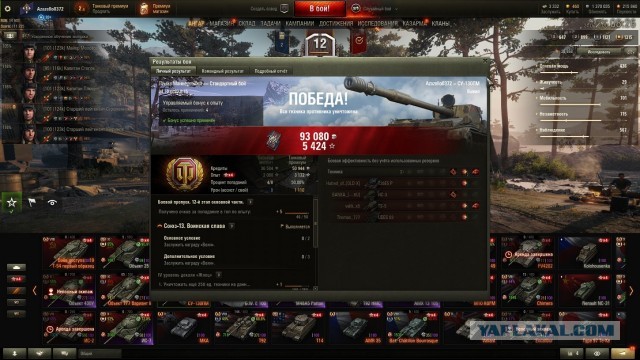 Wargaming 59