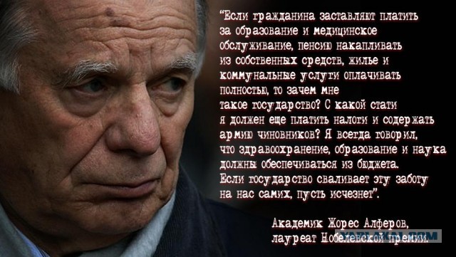 Генерал Ивашов заявил, что более бесчестного режима чем сегодняшний еще не было