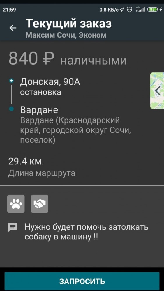 Пост одной пикчи. 18+