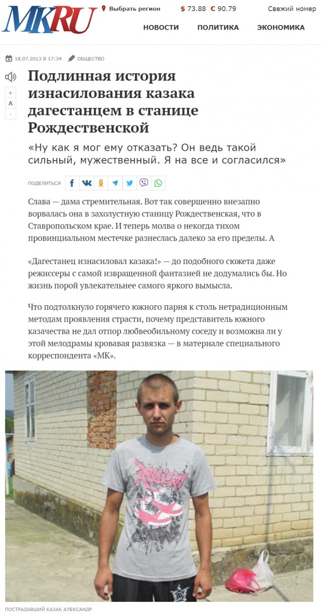 В Краснодаре молодежь состоящая из лиц кавказской национальности устроила в центре города танцевальный баттл