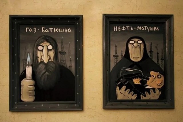 Чем гордиться то?