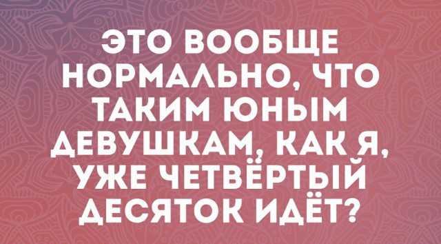 Картинки и мемы для настроения 005