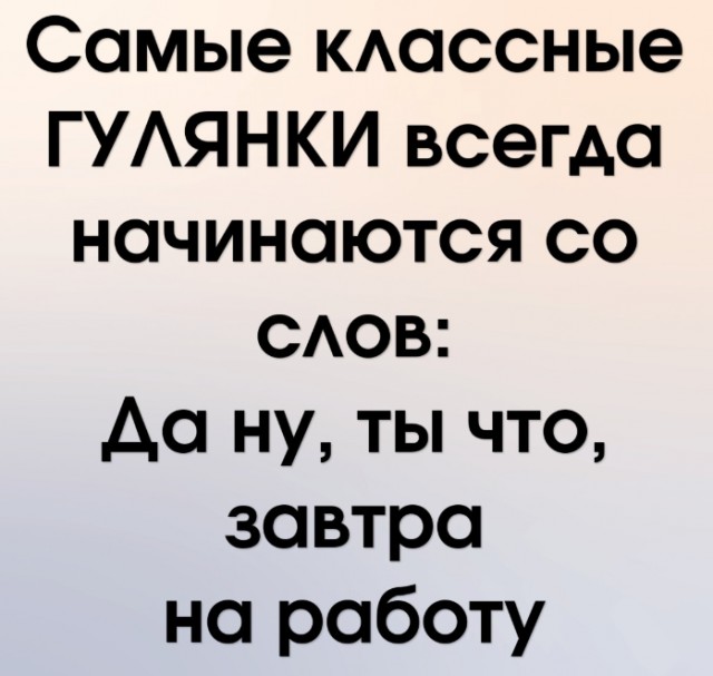 Картинки и мемы для настроения 012