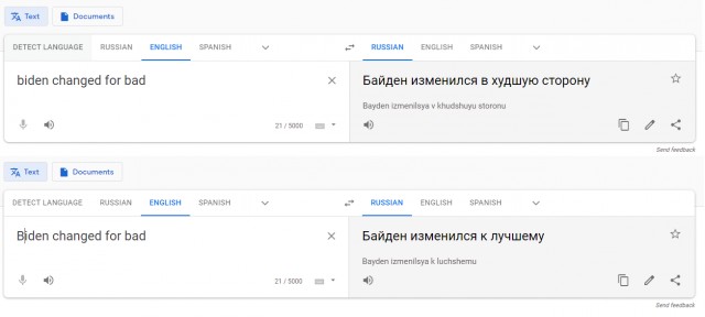 Электронный подхалимаж или почему я пользуюсь Яндексом