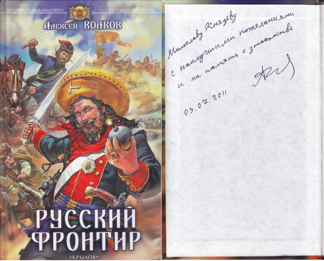 10-ка книг от которых невозможно оторваться