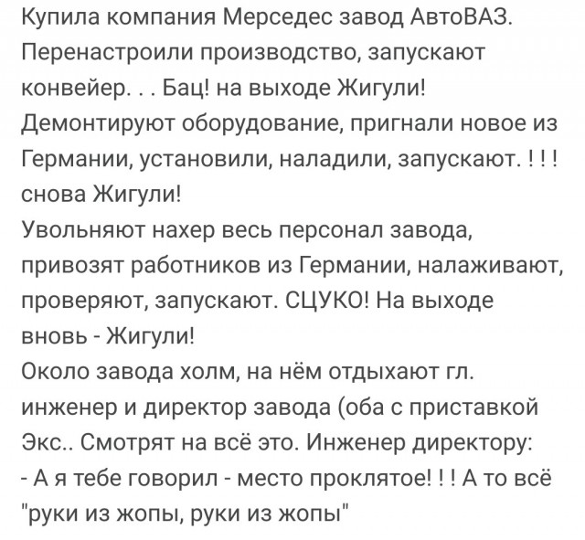 Маск идёт нарасхват!