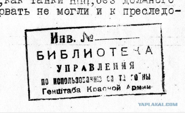 В Германии назвали главную ошибку при нападении на СССР