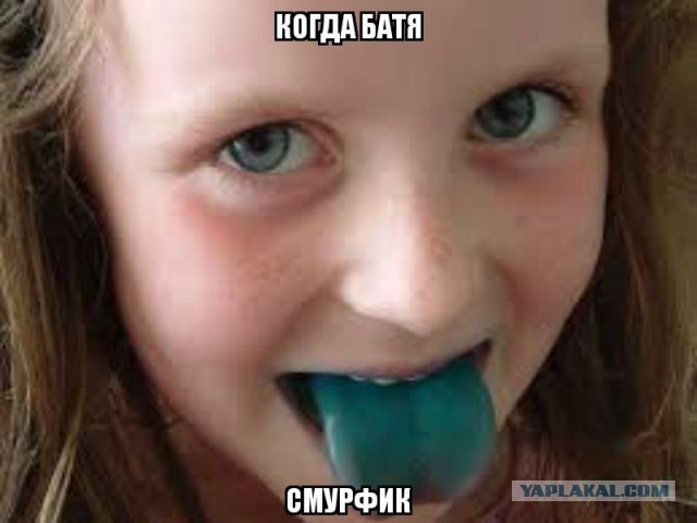 Аморальная деградация