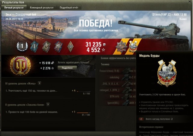 Wargaming 60