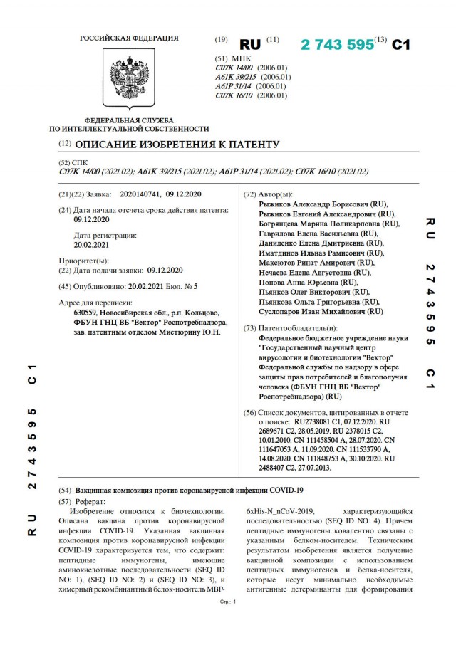 После прививки от коронавируса ушел из жизни врач-инфекционист, который 46 лет спасал детей