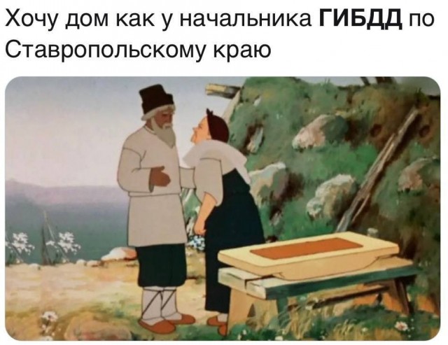 А может и правда все беды от баб?