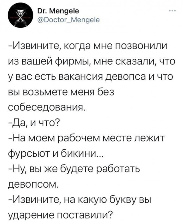 Так себе картинки 09.08.2021