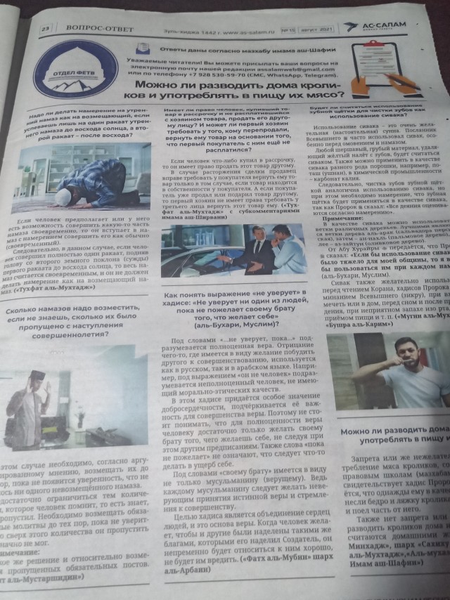 Талибан в Нижнем Новгороде!