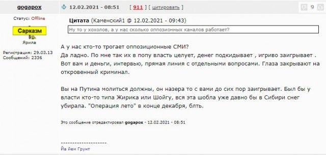 Новое Эхо Дождя
