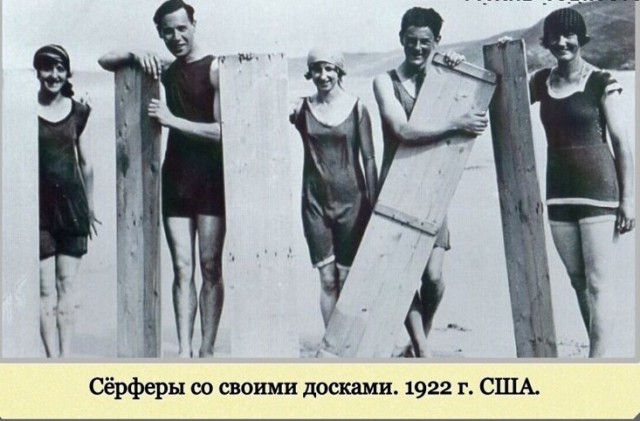 Фотографии с богатым историческим прошлым