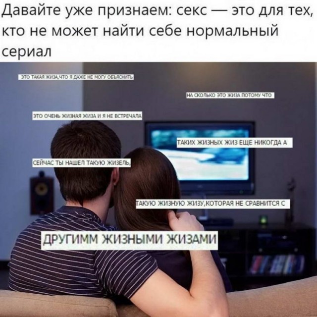Картинки и мемы, всем прекрасных выходных